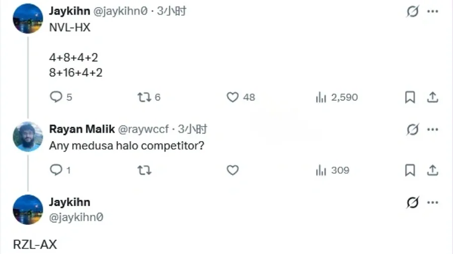 Intel Nova Lake HX leak showing 28 core configuration screenshot