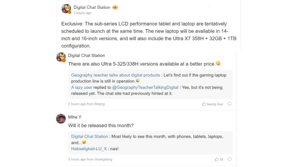 Weibo post from Digital Chat Station revealing Xiaomi RedmiBook Panther Lake Core Ultra laptop details